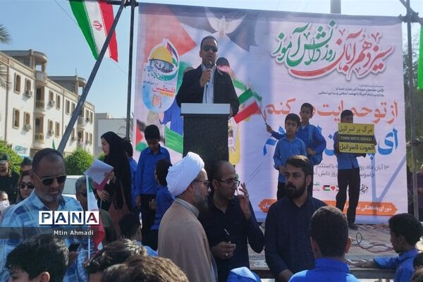 مشت محکم دانش‌آموزان بر دهان استکبار