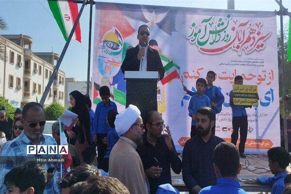 مشت محکم دانش‌آموزان بر دهان استکبار