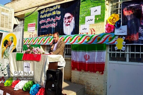نواخته شدن زنگ استکبار‌ستیزی در مدارس شهرستان سروستان