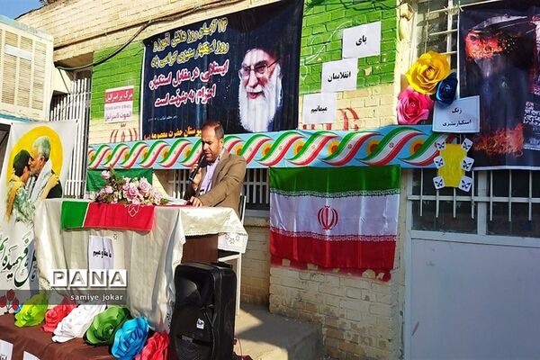 نواخته شدن زنگ استکبار‌ستیزی در مدارس شهرستان سروستان