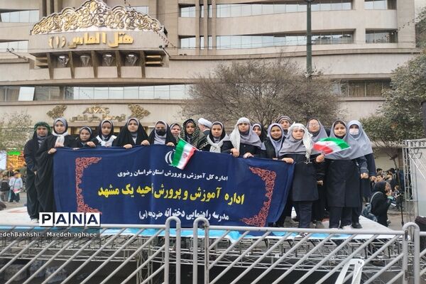 راهپیمایی۱۳ آبان از میدان بسیج تا حرم مطهر رضوی