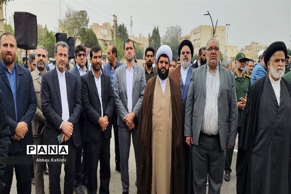 تجمع دانش‌آموزان پاکدشتی به مناسبت ۱۳ آبان