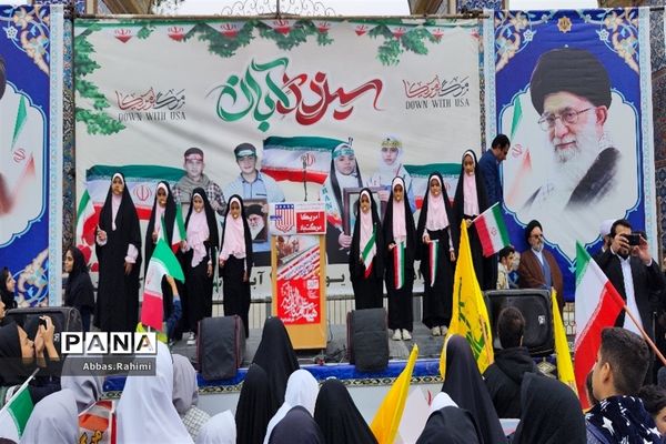 تجمع دانش‌آموزان پاکدشتی به مناسبت ۱۳ آبان