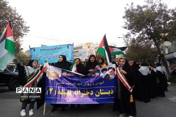 راهپیمایی استکبار ستیزی مردم غیور مشهد مقدس