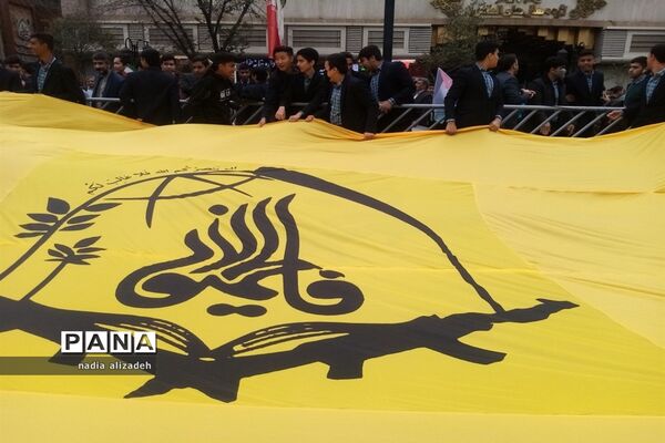 راهپیمایی استکبار ستیزی مردم غیور مشهد مقدس