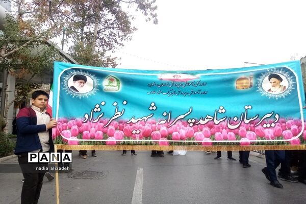 راهپیمایی استکبار ستیزی مردم غیور مشهد مقدس