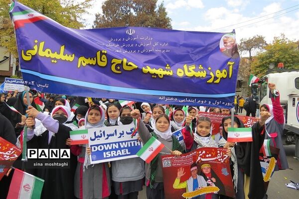 حضور مردم و دانش‌آموزان شهرستان بجنورد در راهپیمایی 13 آبان ماه