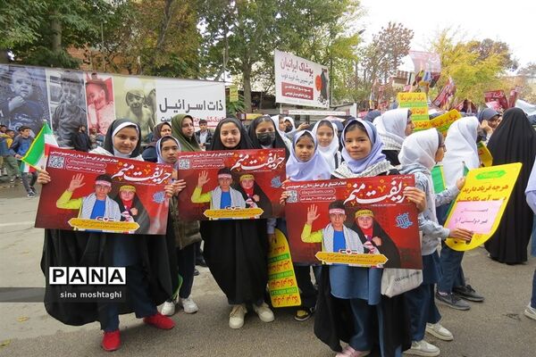 حضور مردم و دانش‌آموزان شهرستان بجنورد در راهپیمایی 13 آبان ماه