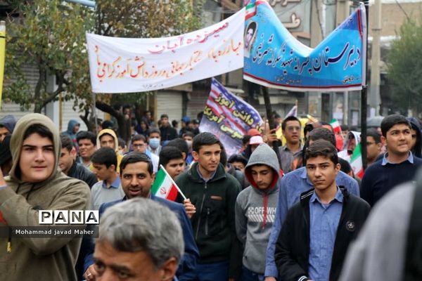 حضور مردم شهر قدس در راهپیمایی ۱۳ آبان