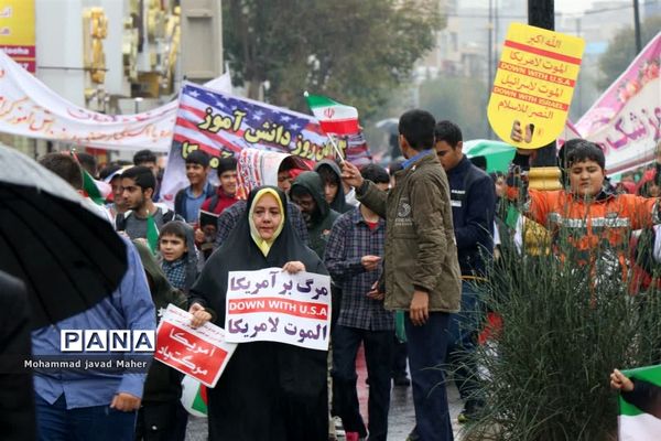 حضور مردم شهر قدس در راهپیمایی ۱۳ آبان