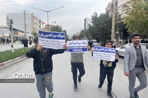 راهپیمایی سیزده آبان در شهر ایلام