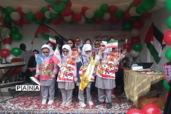 حضور پرشور دانش‌آموزان مدارس منطقه 4 در راهپیمایی 13 آبان