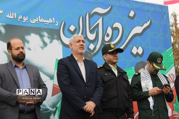 راهپیمایی روز دانش‌آموز در ناحیه یک بهارستان