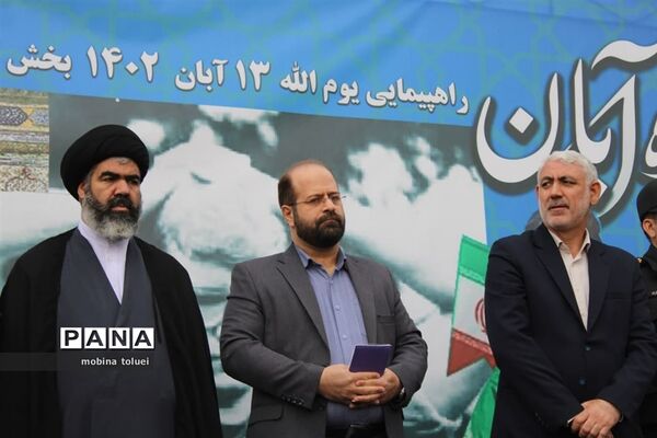 راهپیمایی روز دانش‌آموز در ناحیه یک بهارستان