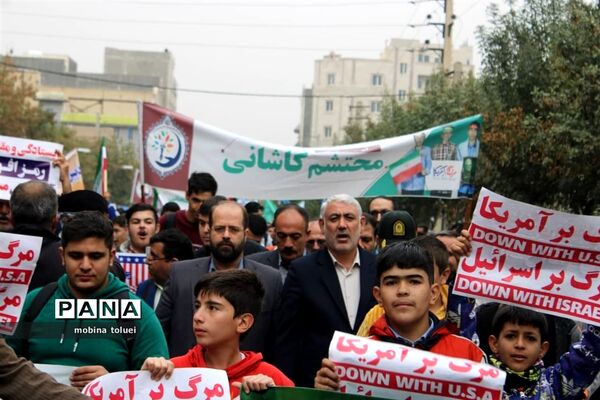راهپیمایی روز دانش‌آموز در ناحیه یک بهارستان
