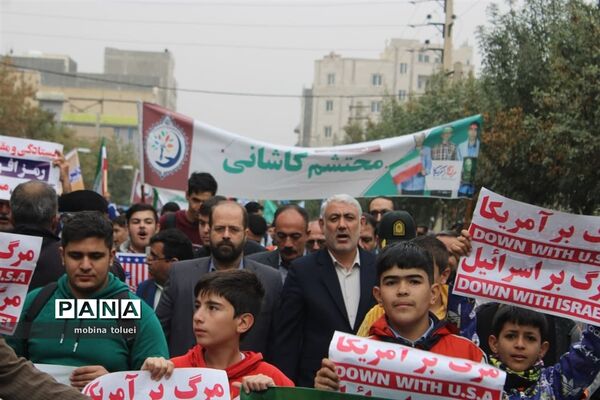 راهپیمایی روز دانش‌آموز در ناحیه یک بهارستان