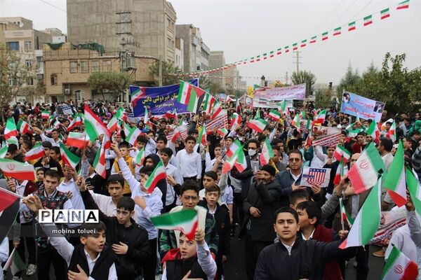 راهپیمایی روز دانش‌آموز در ناحیه یک بهارستان