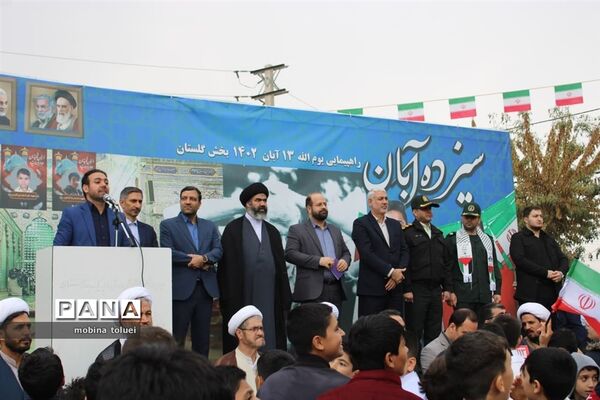 راهپیمایی روز دانش‌آموز در ناحیه یک بهارستان