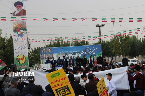 راهپیمایی روز دانش‌آموز در ناحیه یک بهارستان