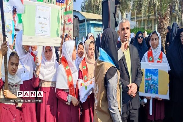 مراسم راهپیمایی  یوم االه 13 آبان در شادگان