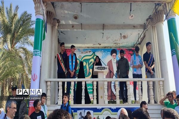 مراسم راهپیمایی  یوم االه 13 آبان در شادگان