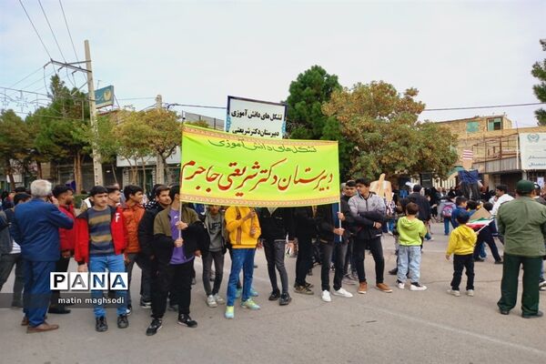 حضور پرشور دانش‌آموزان  دبیرستان دکتر شریعتی  در راهپیمایی  13 آبان  شهر جاجرم