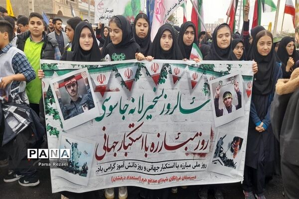 برگزاری راهپیمایی ۱۳ آبان در شهرستان ملارد