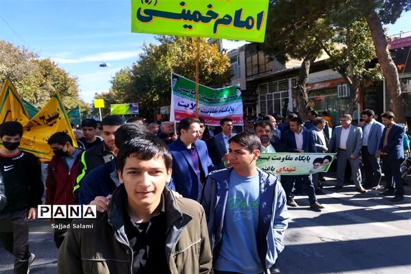 راهپیمایی سیزده آبان در شهرستان اقلید