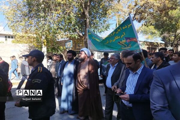 راهپیمایی سیزده آبان در شهرستان اقلید