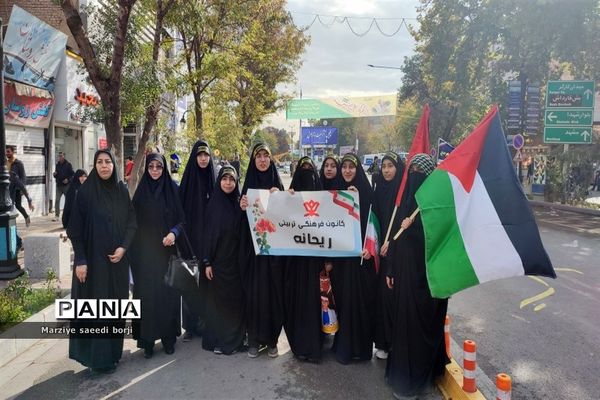 راهپیمایی ۱۳ آبان در شهرستان بجنورد
