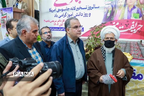 زنگ استکبار ستیزی در زنجان