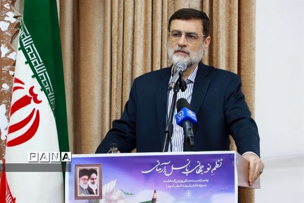 زنگ استکبار ستیزی در زنجان