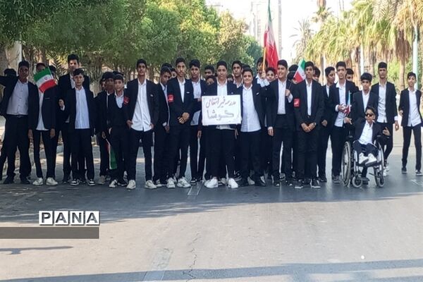 راهپیمای 13 آبان با حضور گسترده دانش‌آموزان و فرهنگیان هرمزگانی