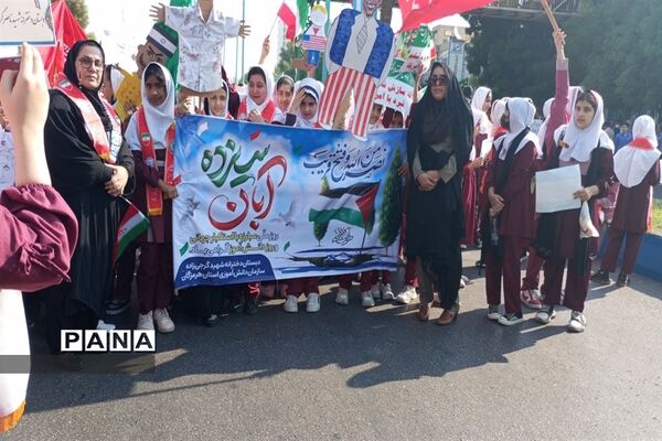 راهپیمای 13 آبان با حضور گسترده دانش‌آموزان و فرهنگیان هرمزگانی