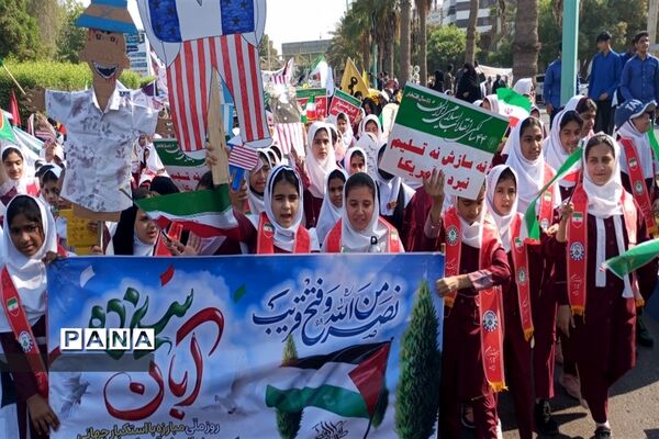 راهپیمای 13 آبان با حضور گسترده دانش‌آموزان و فرهنگیان هرمزگانی