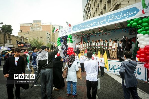 راهپیمایی 13 آبان در تهران