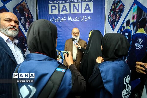 راهپیمایی 13 آبان در تهران