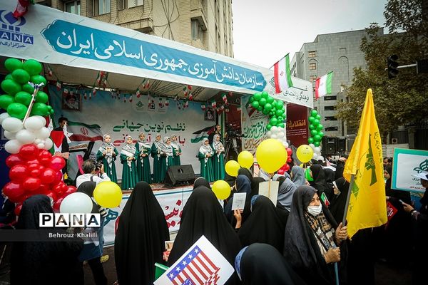 راهپیمایی 13 آبان در تهران