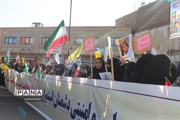 حضور فرزندان سلیمانی در راهپیمایی 13 آبان