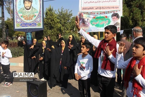حضور فرزندان سلیمانی در راهپیمایی 13 آبان