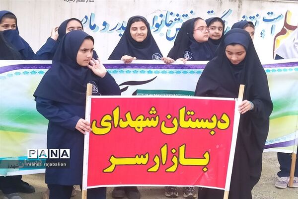 راهپیمایی روز دانش‌آموز در بهنمیر