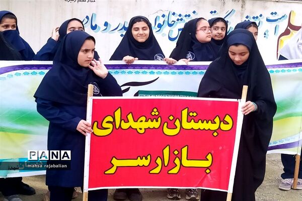 راهپیمایی روز دانش‌آموز در بهنمیر