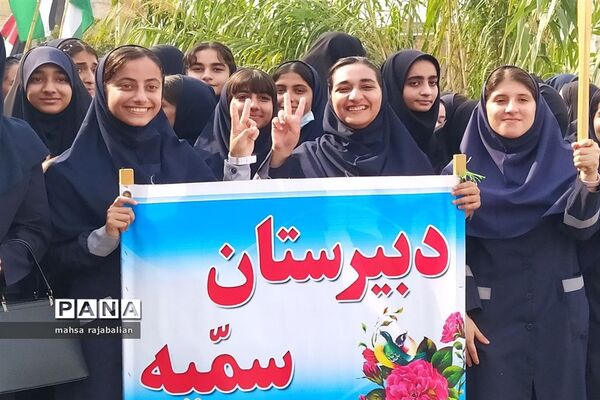 راهپیمایی روز دانش‌آموز در بهنمیر