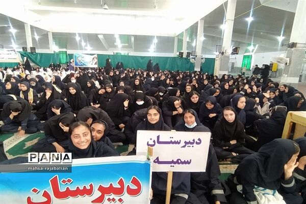 راهپیمایی روز دانش‌آموز در بهنمیر