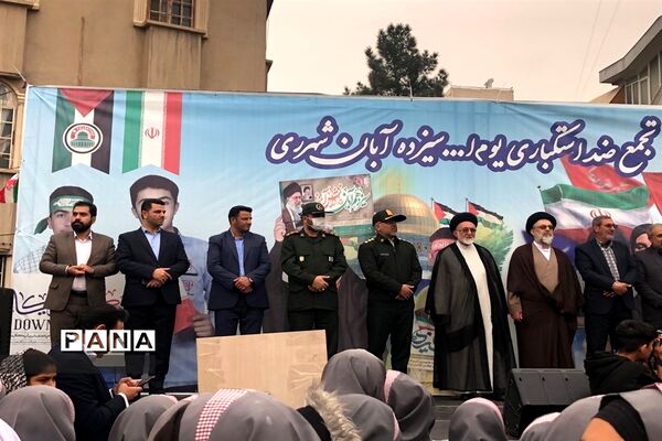 حضور پرشور دانش‌آموزان در راهپیمایی یوم الله سیزده آبان ناحیه 2 ری