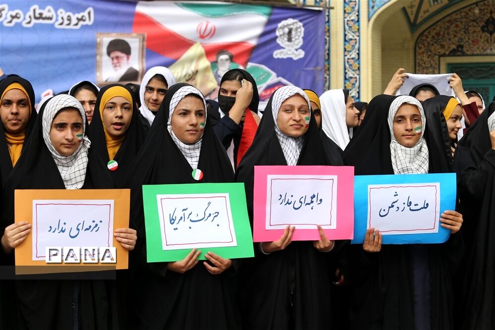 حضور دانش‌آموزان در راهپیمایی سیزده آبان ماه