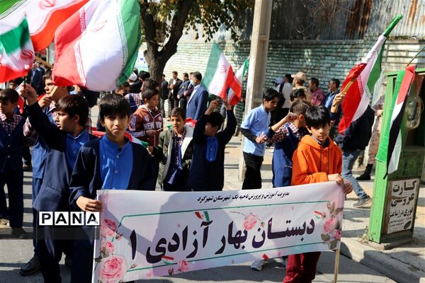 حضور دانش‌آموزان در راهپیمایی سیزده آبان ماه