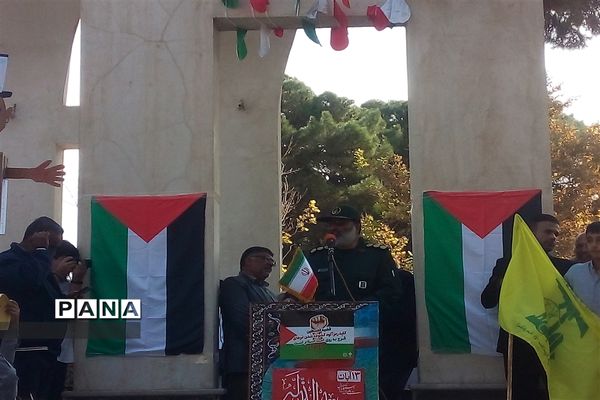 مراسم راهپیمایی یوم الله 13 آبان در سبزوار