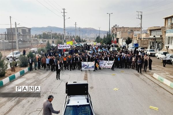 راهپیمایی یوم الله 13 آبان شهرستان هلیلان