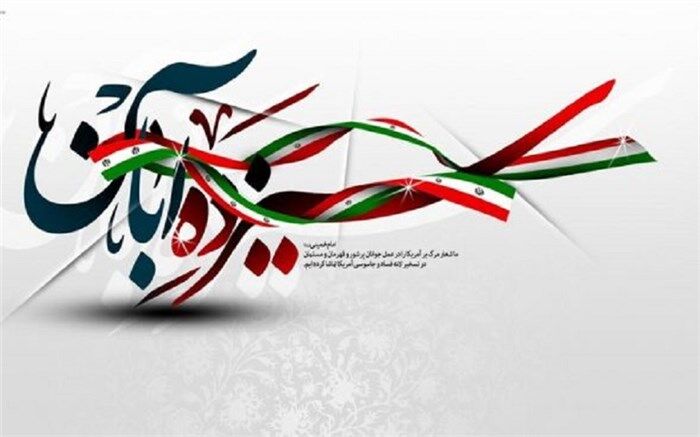 تبریک رئیس سازمان ملی پرورش استعدادهای به دانش‌آموزان